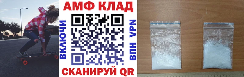 АМФЕТАМИН VHQ omg Малая Вишера