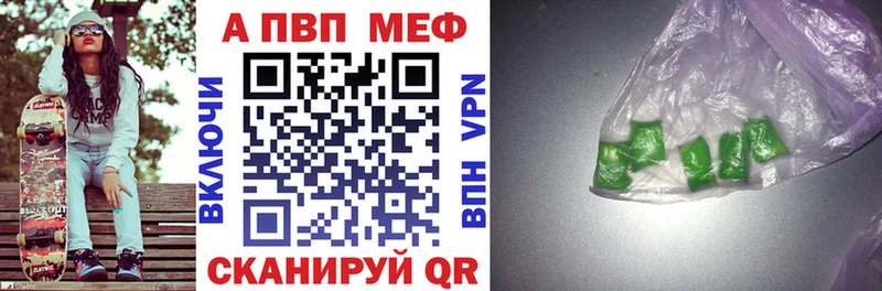 что такое   Малая Вишера  APVP Соль 