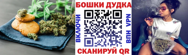 дарнет шоп  Малая Вишера  Cannafood марихуана 