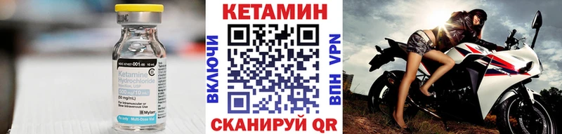 Кетамин VHQ  Малая Вишера 