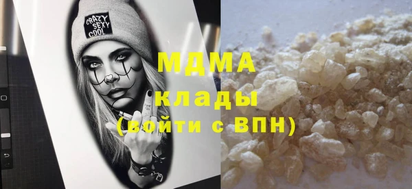 MDMA Premium VHQ Белоозёрский
