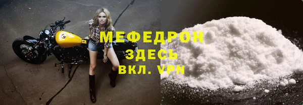 кокаин перу Беломорск