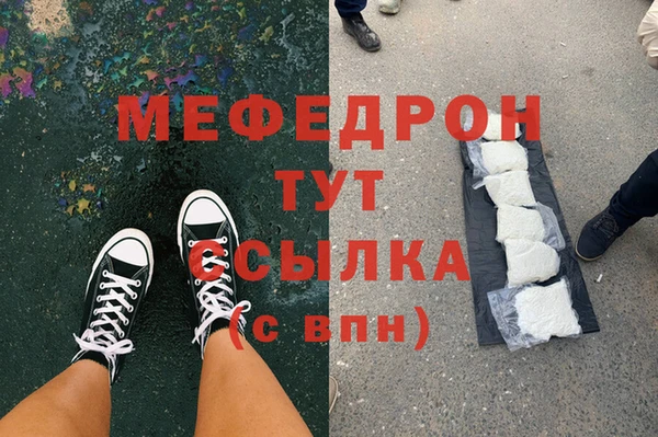 MDMA Premium VHQ Белоозёрский