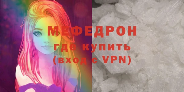 mix Белокуриха