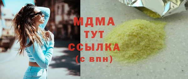 кокаин перу Беломорск