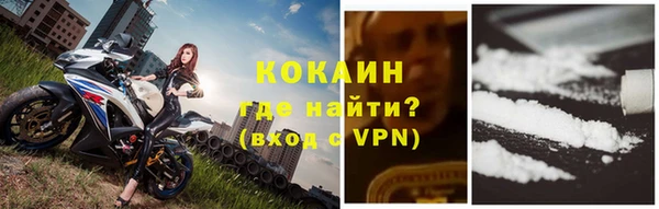 MDMA Premium VHQ Белоозёрский