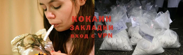 кокаин перу Беломорск