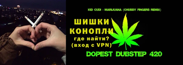 кокаин перу Беломорск