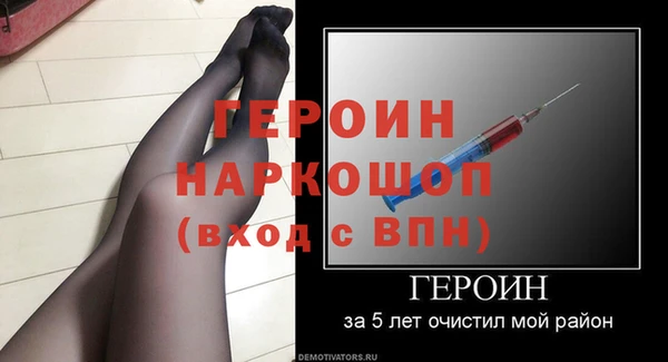 кокаин перу Беломорск
