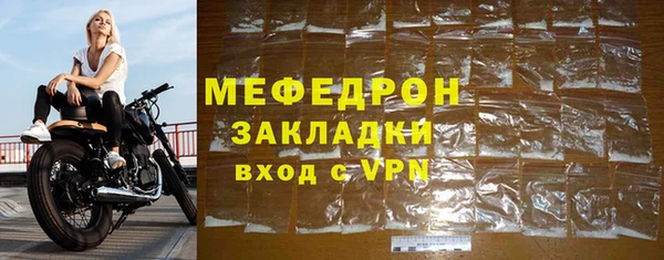 кокаин перу Беломорск