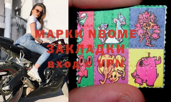 MDMA Premium VHQ Белоозёрский