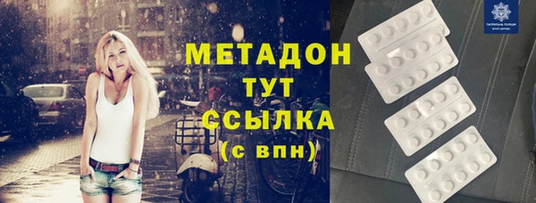 MDMA Premium VHQ Белоозёрский
