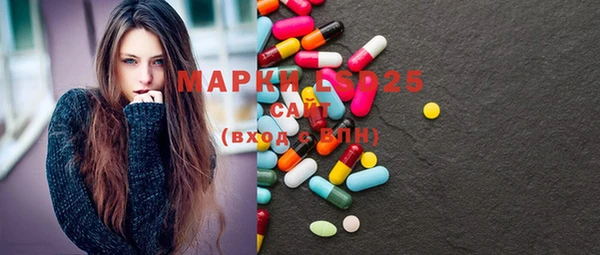 MDMA Premium VHQ Белоозёрский