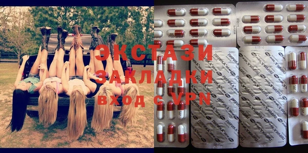 MDMA Premium VHQ Белоозёрский