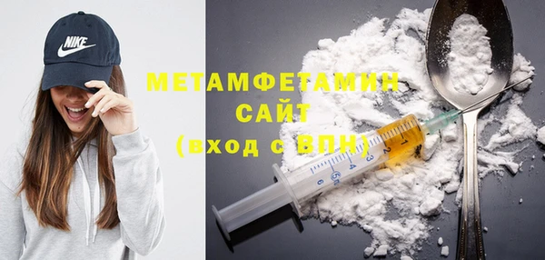 MDMA Premium VHQ Белоозёрский