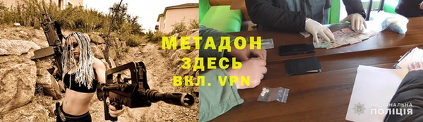 кокаин перу Беломорск