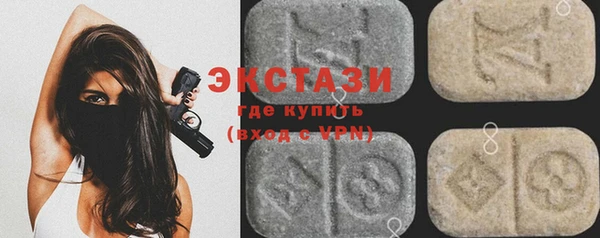 MDMA Premium VHQ Белоозёрский