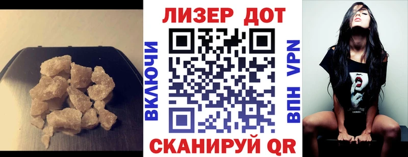 Лсд 25 экстази ecstasy где купить наркоту Малая Вишера