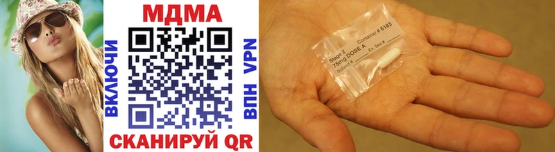 где купить наркоту ссылка на мегу ONION MDMA кристаллы Малая Вишера