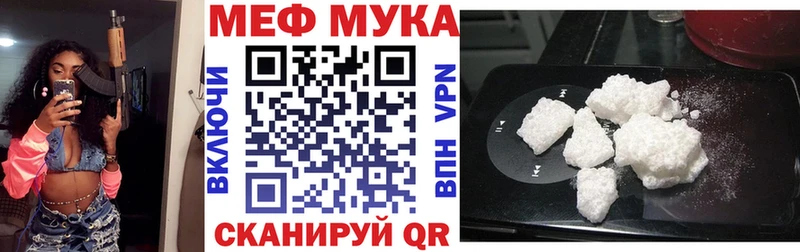 наркота Малая Вишера МЕФ мука