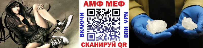 маркетплейс Telegram  Малая Вишера  Первитин Декстрометамфетамин 99.9% 