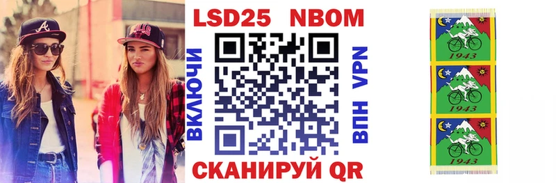 Наркотические марки 1,8мг  Малая Вишера 