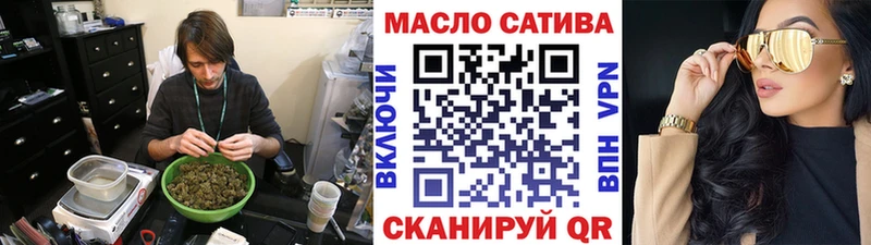 ТГК THC oil  Малая Вишера 